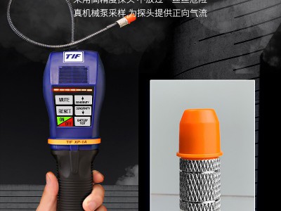 美国TIFXP-1A卤素检漏仪XP-1A六氟化硫SF6检测仪制冷气体 检测仪图3