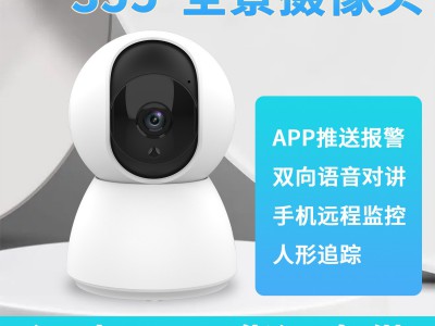 厂家新款室内wifi摄像头监控高清涂鸦智能防盗报警器无线网络