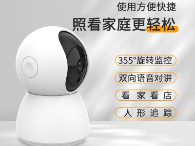 厂家新款室内wifi摄像头监控高清涂鸦智能防盗报警器无线网络图2