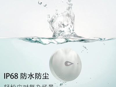 涂鸦智能水浸传感器zigbee3.0无线家居探测感应满水溢水漏水报警图2