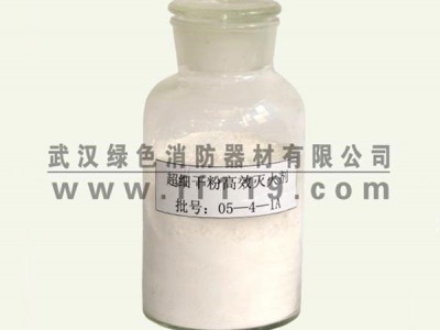 ABC超细干粉灭火剂