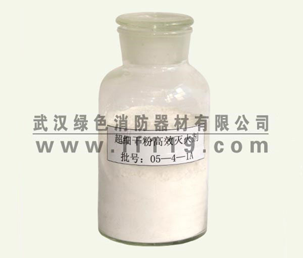 ABC超细干粉灭火剂