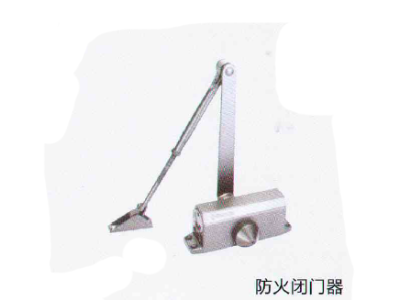 防火闭门器