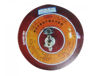 干粉灭火器