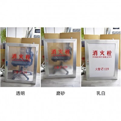中消 闽山 天广消火栓箱 消防箱面板 消防箱门框 消防器材 消火栓图3