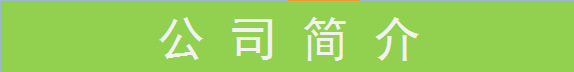 微信图片_20200324130516