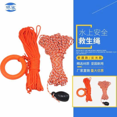 水上漂浮救生绳反光绳安全绳水面水域安全救援绳游泳船用救生浮索图2