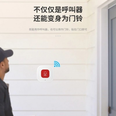 智能SOS紧急按钮涂鸦wifi独居老人呼叫器居家养老紧急 一键求救图3