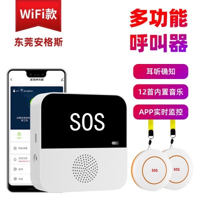 智能SOS紧急按钮涂鸦wifi独居老人呼叫器居家养老紧急 一键求救图2