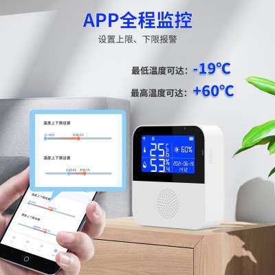 wifi温湿度传感器涂鸦温湿度计智能温度湿度探测器家用 双温感图4