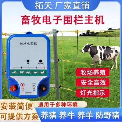 畜牧电子围栏主机 电围栏 能量放大器 跨境电商单品图3