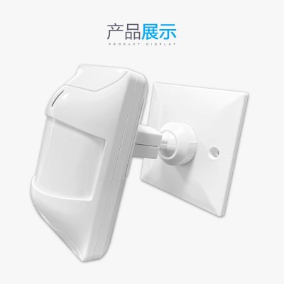 广角红外探测器室内防盗感应器双鉴红外探测器入侵报警系统探头图4