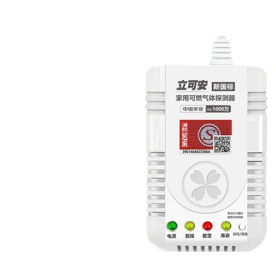 家用燃气报警器消防认证液化气天然气煤气泄漏自动切断商用警报器图5