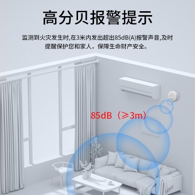 跨境欧洲EN14604火灾烟雾报警器 WIFI智能涂鸦APP远程通知烟感器图2