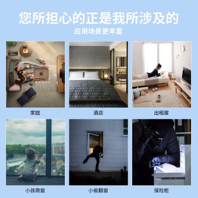 跨境wifi震动报警器涂鸦防盗报警器130分贝门窗报警器tuya智能app图2