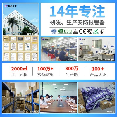 跨境wifi震动报警器涂鸦防盗报警器130分贝门窗报警器tuya智能app图4