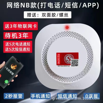 烟雾报警器独立烟感报警器家用声光火灾警报器消防认证室内专用图3