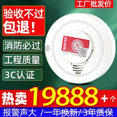 烟雾报警器独立烟感报警器家用声光火灾警报器消防认证室内专用图4