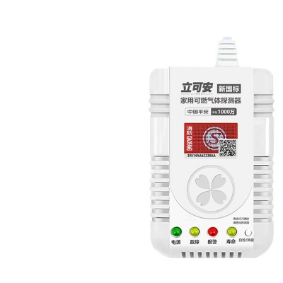 燃气报警器联动钢瓶机械手泄露紧急切断阀天然气液化气智能报警器图5