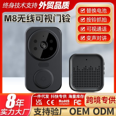 能家用无线可视门铃智能叮咚门铃呼叫器双向对讲可视门 铃按铃图3