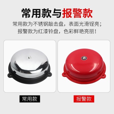 无线遥控电铃远距离4/6/8/10/12寸学校工厂家用老人紧急打铃警铃图4