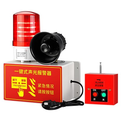 一键式消防报警器220V工业火灾声光一体联动装置24V高分贝喇叭12V图5