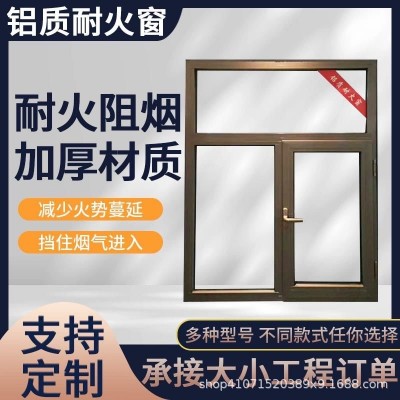 断桥铝合金漂移窗内开内倒封阳台玻璃系统门窗平移平开推拉巴士窗图4