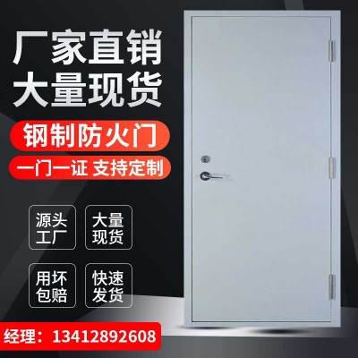 东莞祥安防火门甲级乙级钢制隔热消防门变电站电房门厨房商场逃生图4