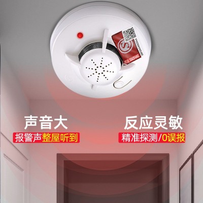 烟感温感智能报警器家庭商场学校专用图4