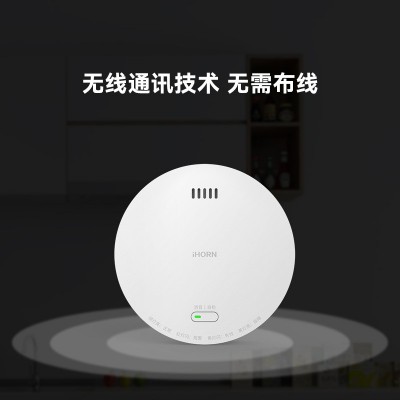 豪恩JT- LH-86 Pro有线煤气液化气可燃气体泄漏探测器报警器新款图4