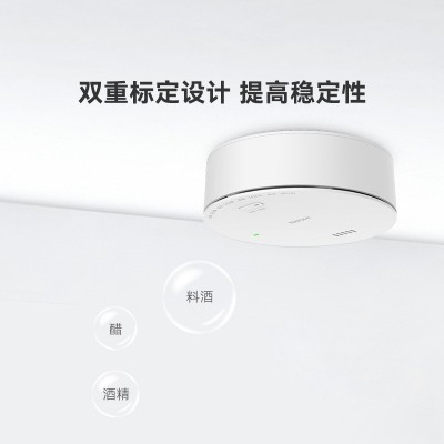 豪恩JT- LH-86 Pro有线煤气液化气可燃气体泄漏探测器报警器新款图3