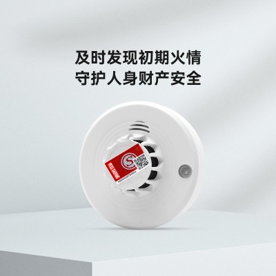 豪恩YJ-115B烟雾报警器消防认证独立式烟感报警器家用防火灾烟感图3