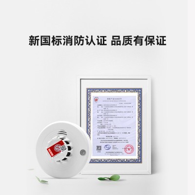 豪恩YJ-115B烟雾报警器消防认证独立式烟感报警器家用防火灾烟感图5