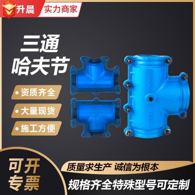 开边堵漏器两合抢修接管道增接口快速接头分水抢修哈夫节变径三通图4