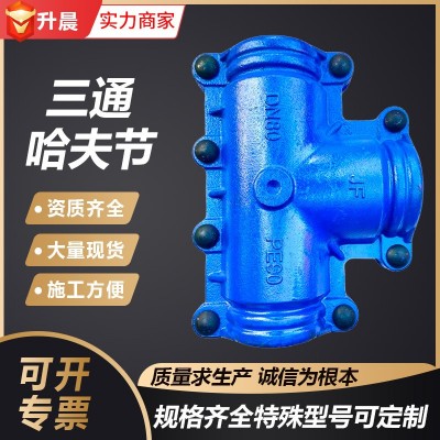 开边堵漏器两合抢修接管道增接口快速接头分水抢修哈夫节变径三通图3