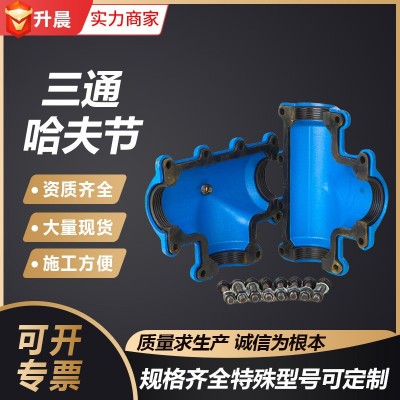 开边堵漏器两合抢修接管道增接口快速接头分水抢修哈夫节变径三通图2