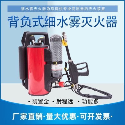 背负式高压细水雾移动式直流喷雾水枪森林消防救援设备灭火装置图3