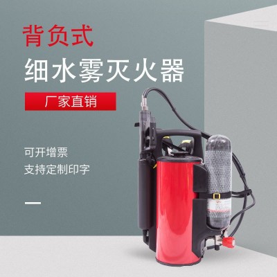 背负式高压细水雾移动式直流喷雾水枪森林消防救援设备灭火装置图2