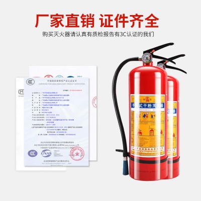 桂安手提式磷酸铵盐干粉灭火器 平安干粉灭火剂家用罐装4kg灭火器图3