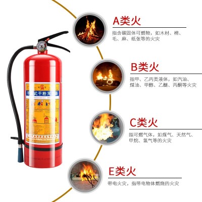 桂安手提式磷酸铵盐干粉灭火器 平安干粉灭火剂家用罐装4kg灭火器图4