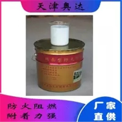 三亚室外超薄防火涂料图2