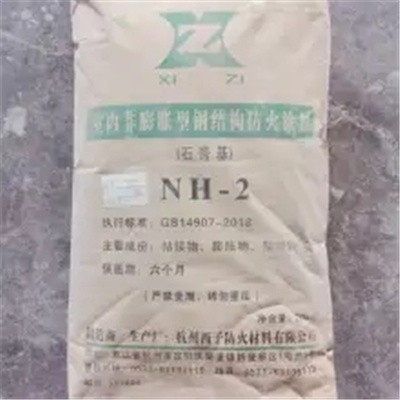 杭州西子牌NH-2室内非膨胀型钢结构防火涂料石膏基图2