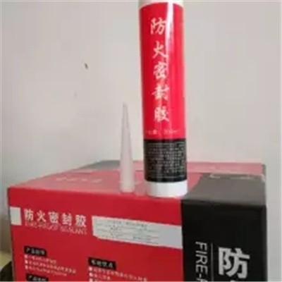 拉萨西宁现货供应弹性防火密封胶,红色膨胀型防火密封胶、宝航防火公司图4
