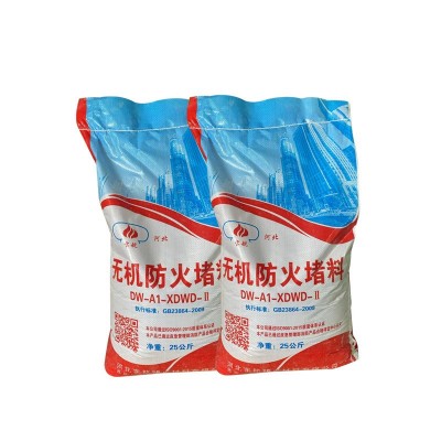 防火阻燃涂料 电房墙面内墙乳胶白色速固型堵料 防潮防霉无机涂料图5