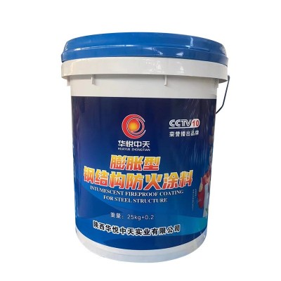 厂家批发膨胀型钢结构防火涂料 桥梁体育馆防火涂料饰面防火涂料图5