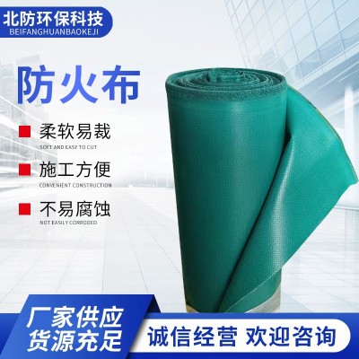 厂家批发阻燃布防火布防油防雨布三防布耐高温玻璃纤维硅胶防火布图2