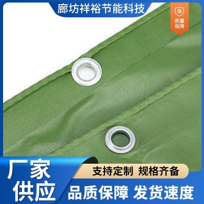 软连接PVC玻纤涂塑篷布 厂家供应玻璃纤维建筑施工户外汽车篷布图3