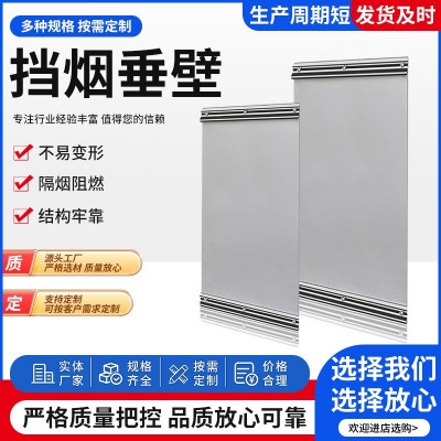 商场超市柔性挡烟垂壁仓储仓库挡烟垂壁 大型工程电动挡烟垂壁图3
