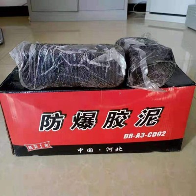 防爆胶泥 高分子防爆胶泥AB型双组份防爆胶泥柔性有机防火堵料图5