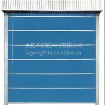 合肥市无机布防火卷帘门定做批发 合肥防火门防火卷帘门厂家直供图4